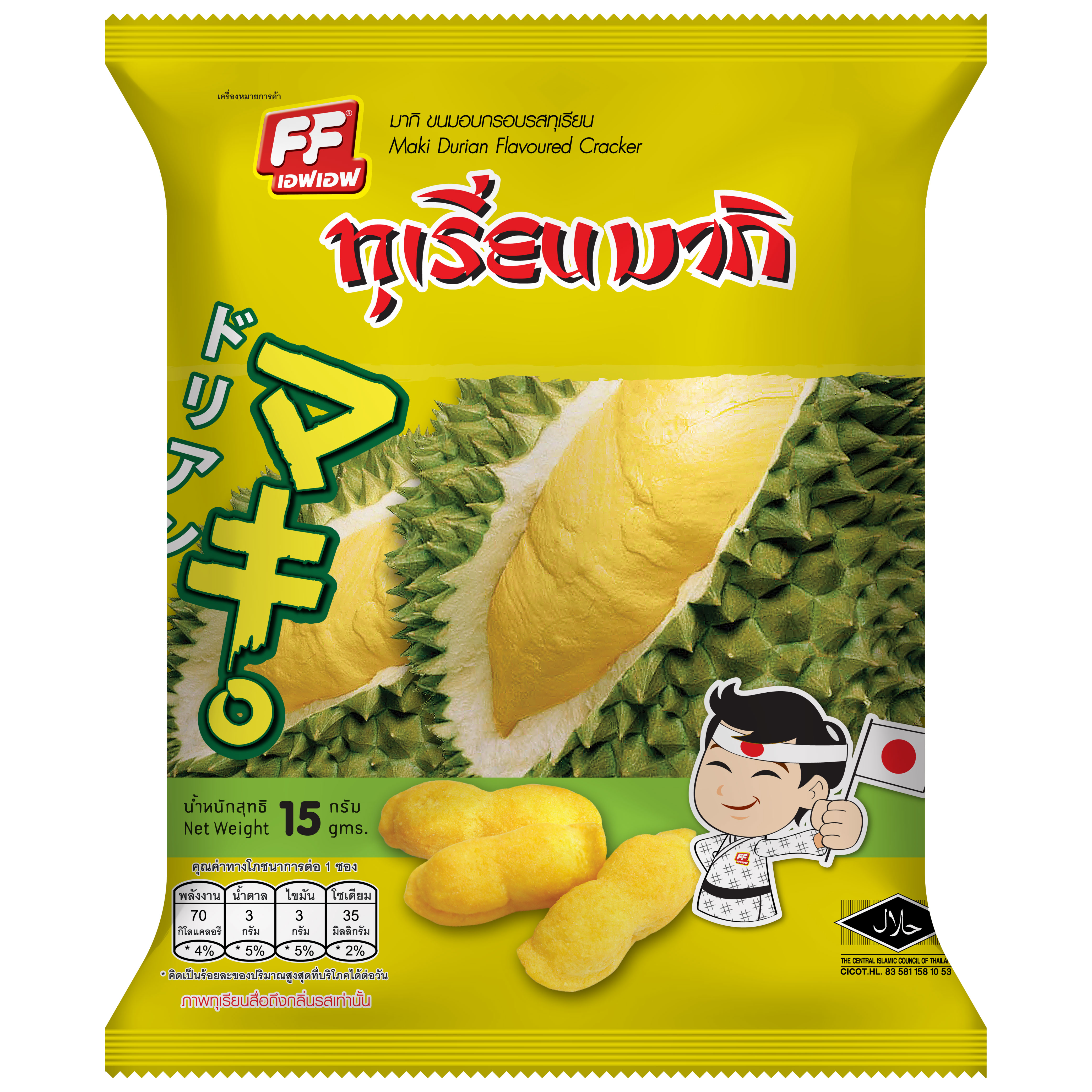 FF Durian Flavoured