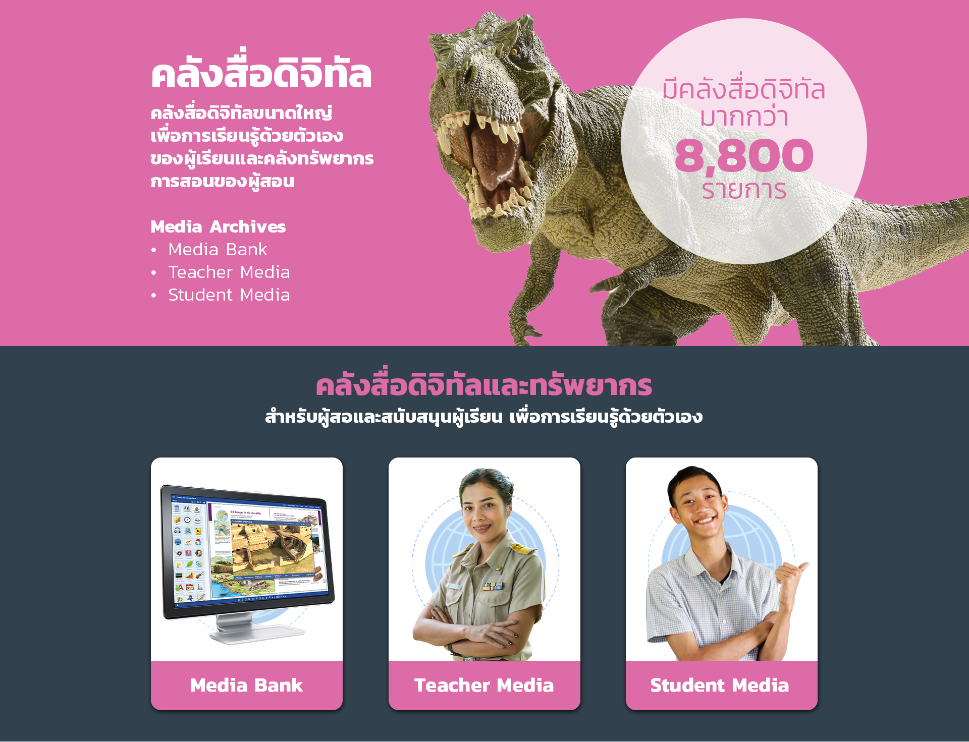 dbook