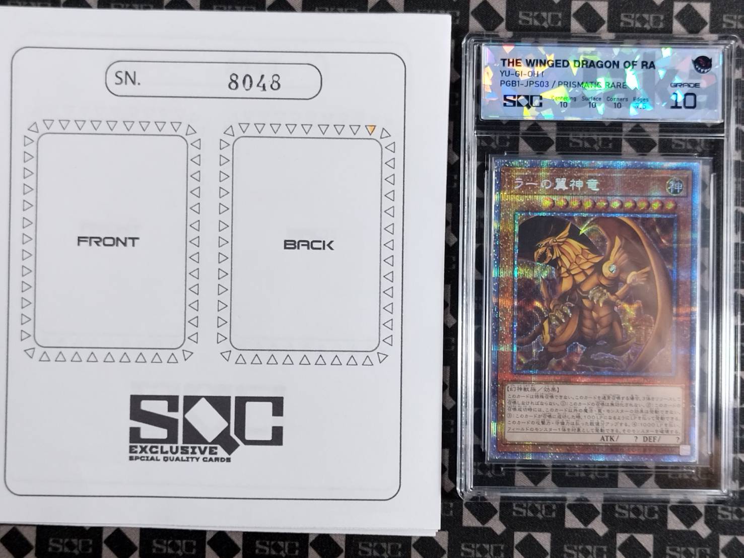 SN8048 - sqccard