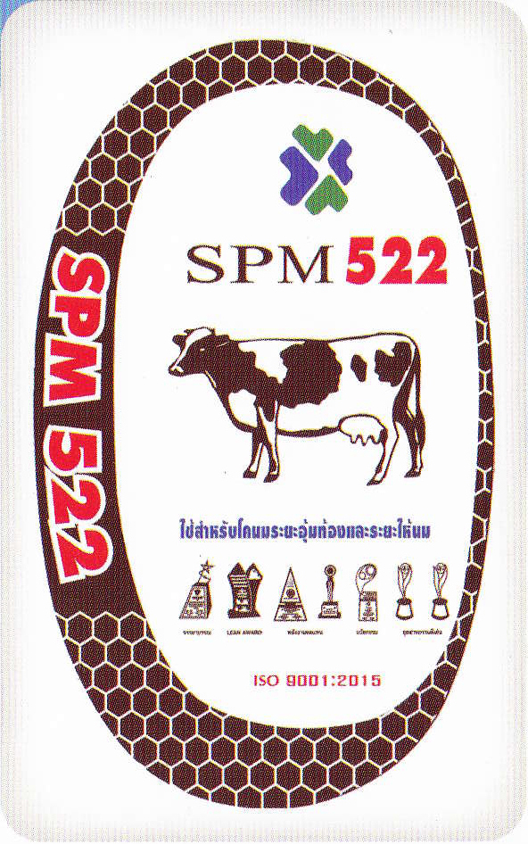 SPM 522