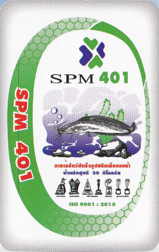 SPM 401