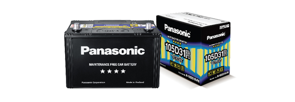 Panasonic Battery