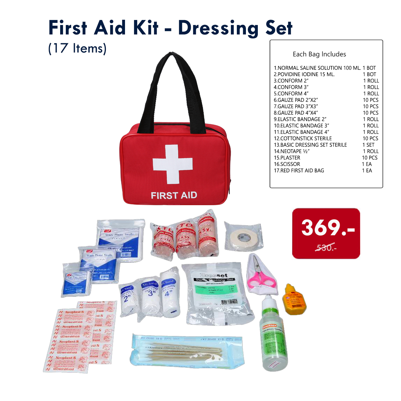 disk aid first aid