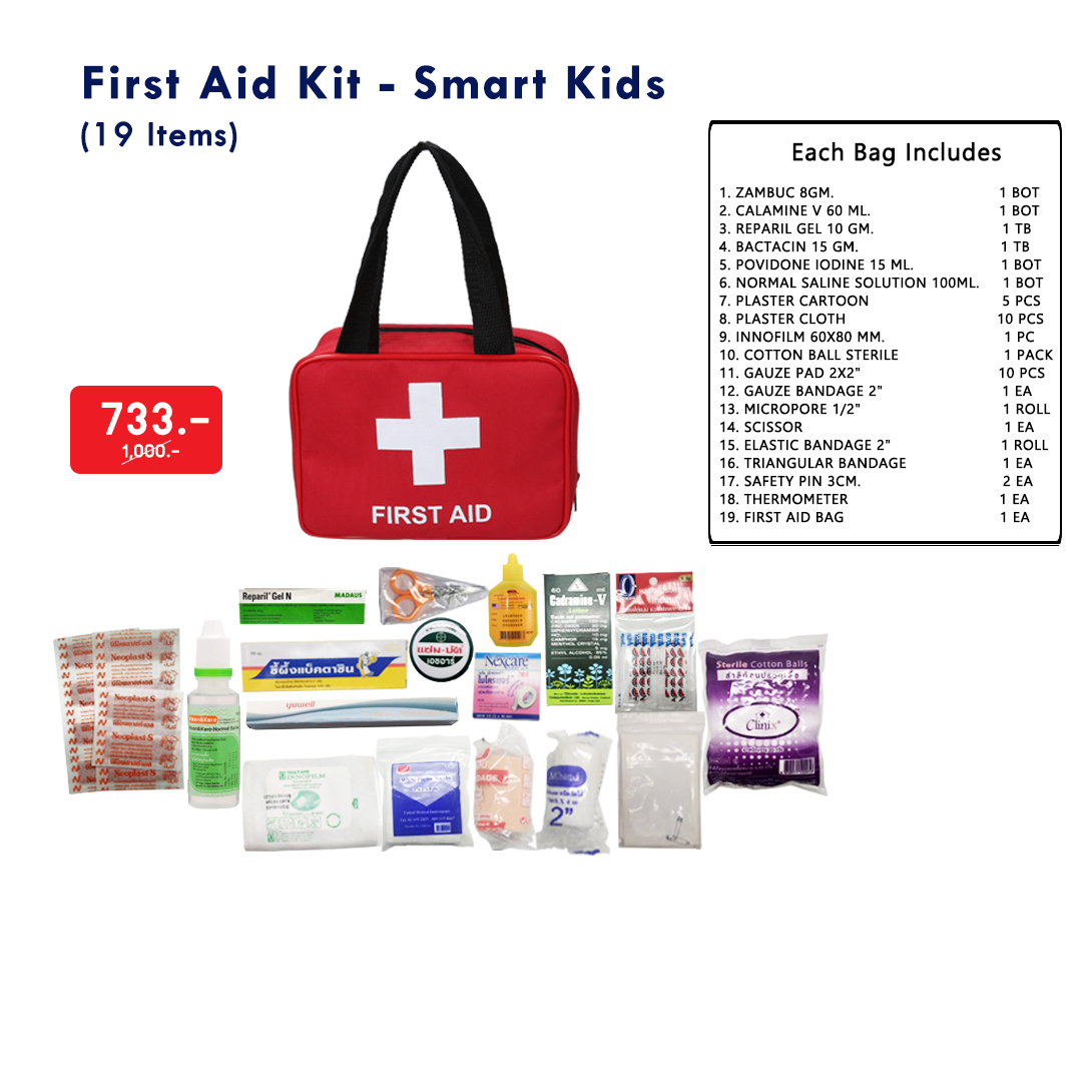 HIGRIMM FIRST AID KIT - SMART KIDS 19 ITEMS