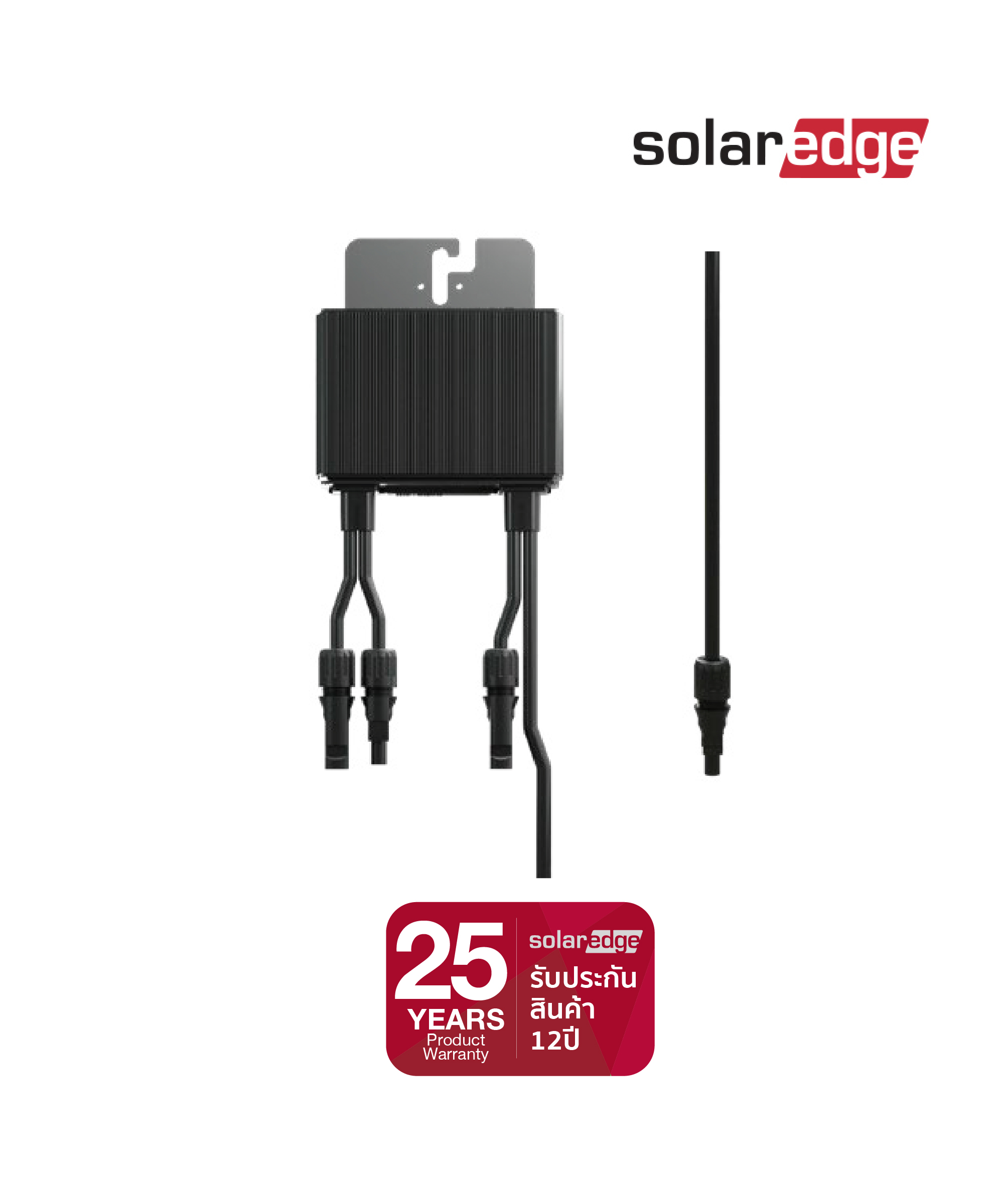 SolarEdge Power Optimizer S1200
