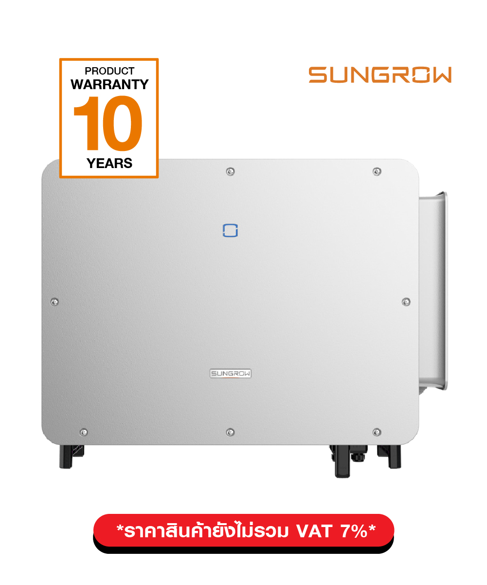 Sungrow SG125CX-P2 125Kw (3 Phase) อินเวอร์เตอร์ On Grid (ประกัน 10ปี)