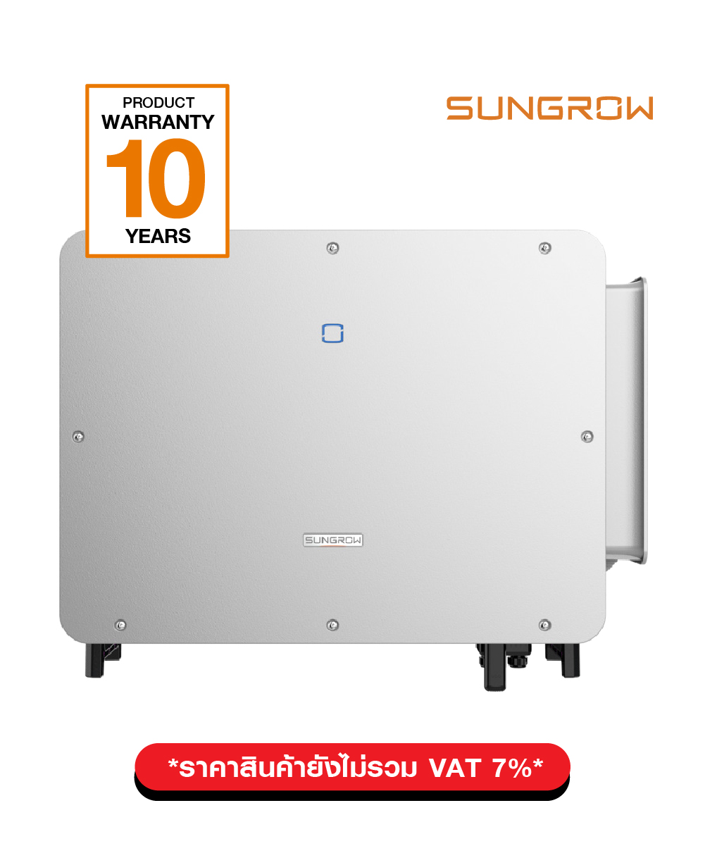 Sungrow SG350HX 350Kw (3 Phase) อินเวอร์เตอร์ On Grid (ประกัน 10ปี)