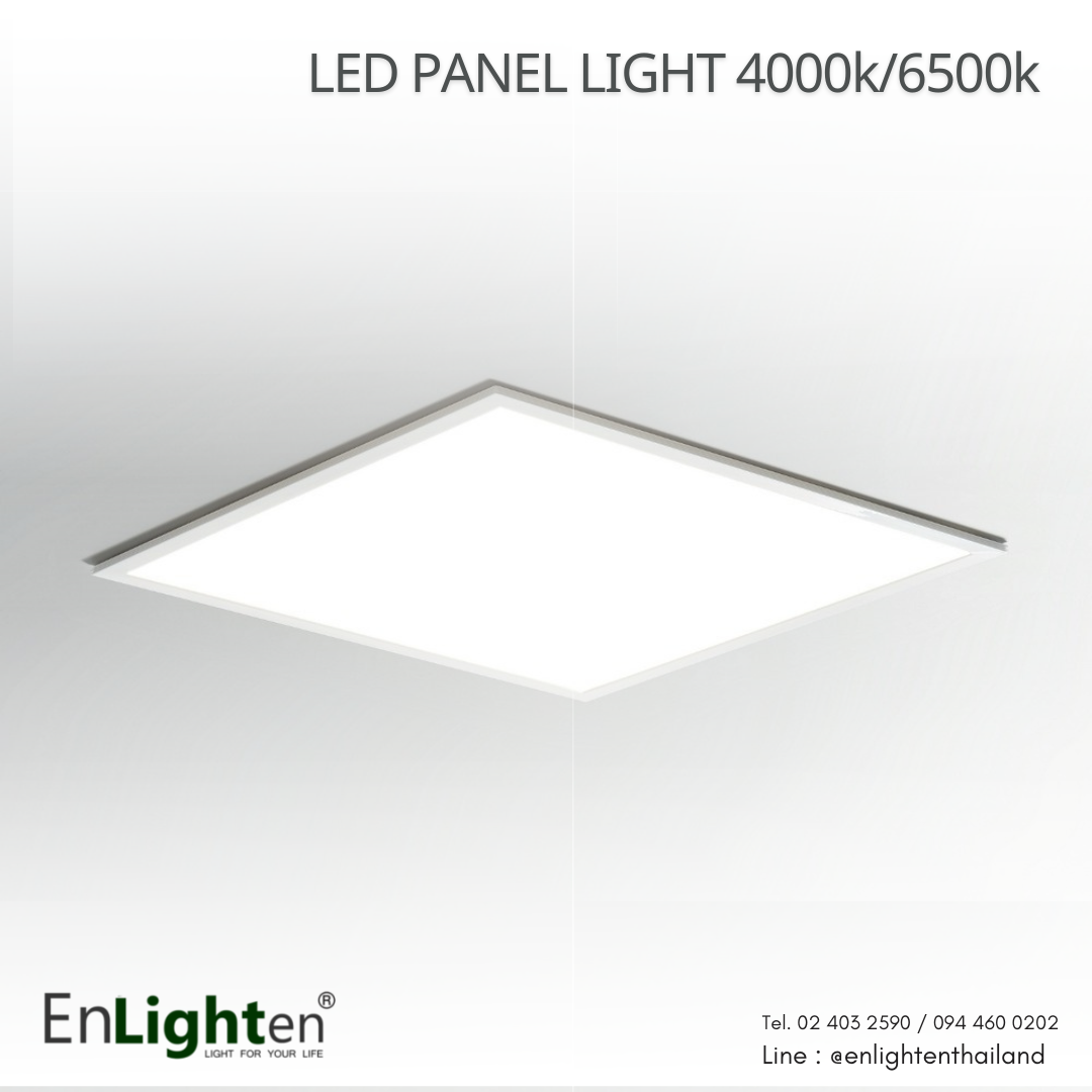 Enlighten โคมไฟติดเพดาน CCT LED Panel 36W