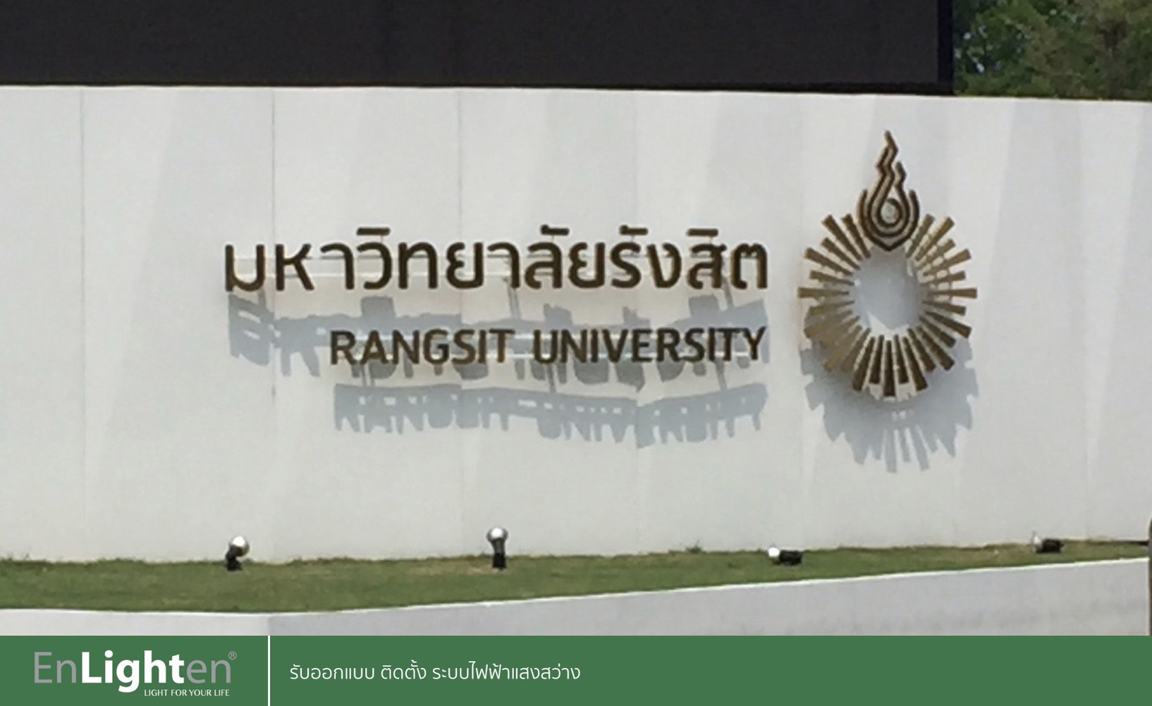 Rangsit University - Pathumthani