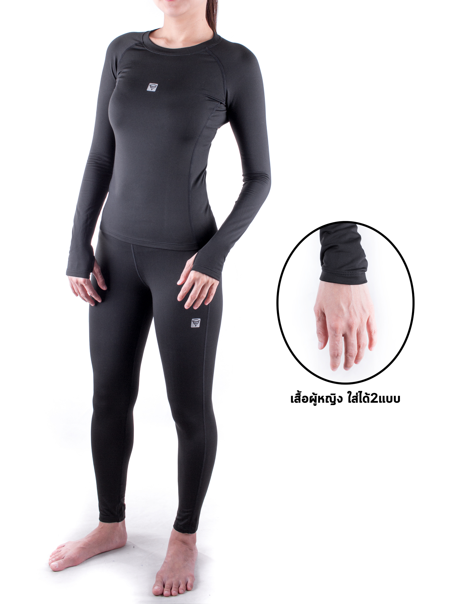 Base Layer รุ่น Winter WOMEN Fixmesport