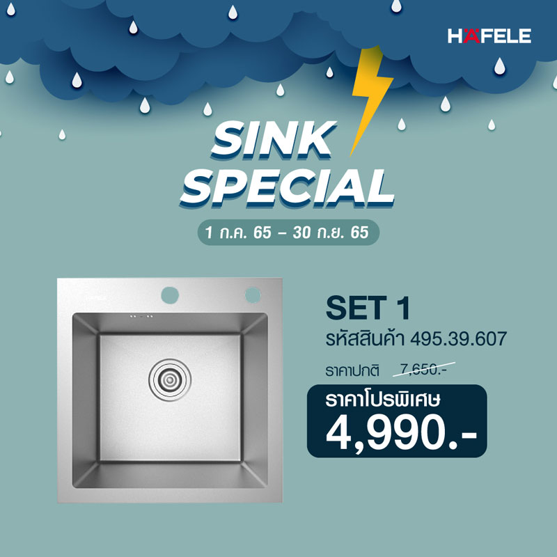 Sink Special
