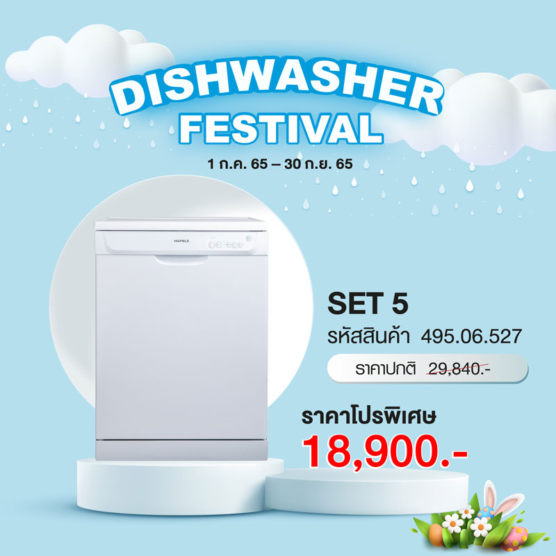 Dishwasher Festival