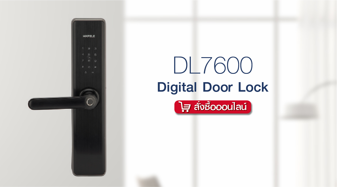 Digital Door Lock DL7600 อิสระภาพของการปลดล็อคบ้านยุคใหม่