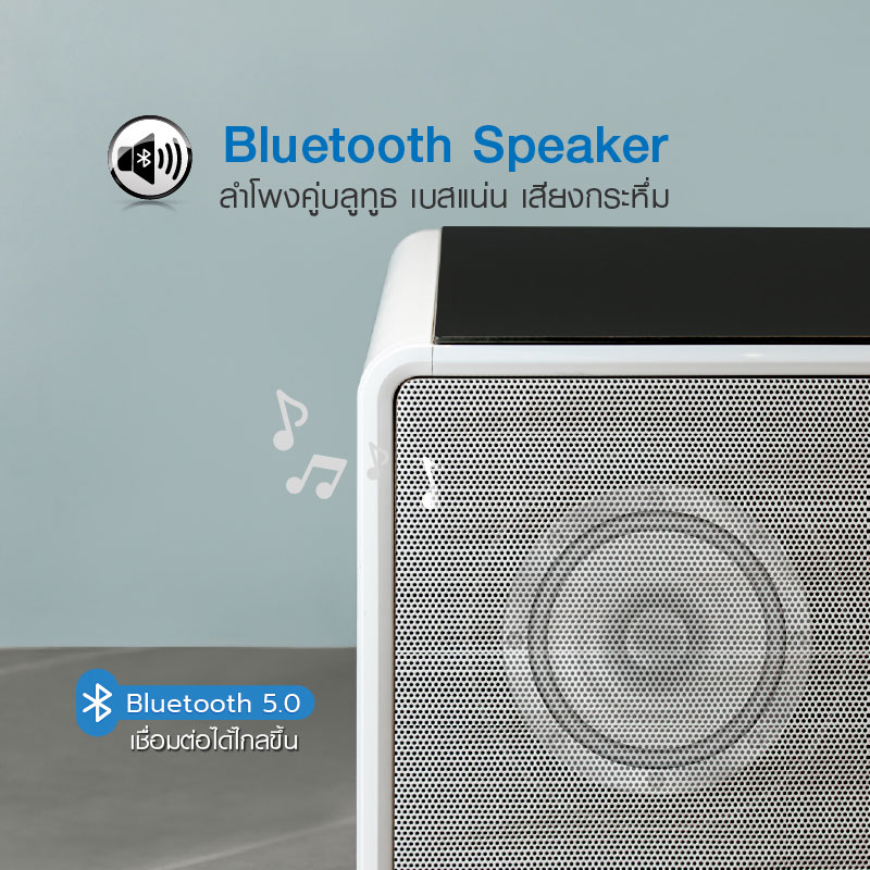 Smart Table Fridge Gen 2 Bluetooth Speaker