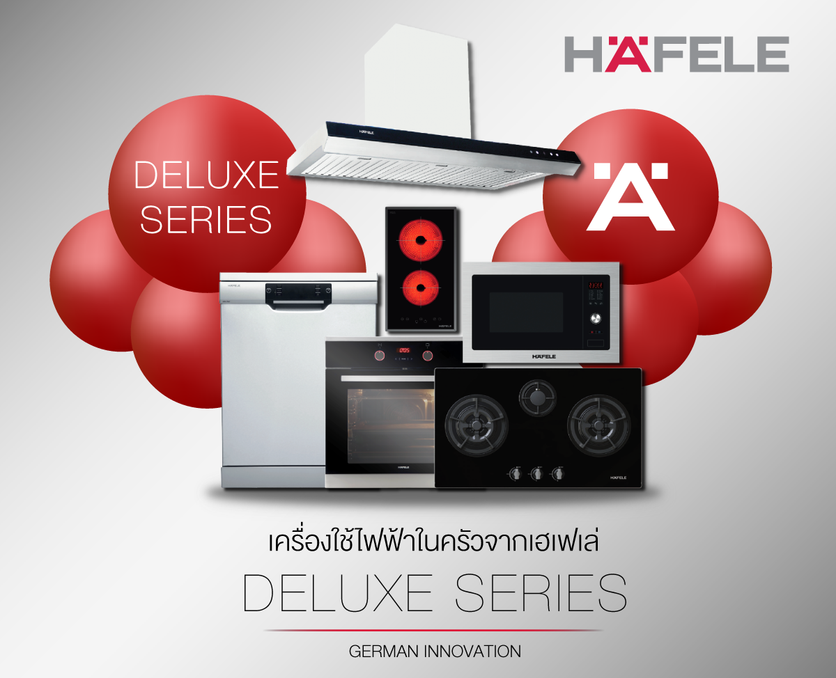 Deluxe Series เพื่อการทำอาหารที่สมบูรณ์แบบและครบครัน