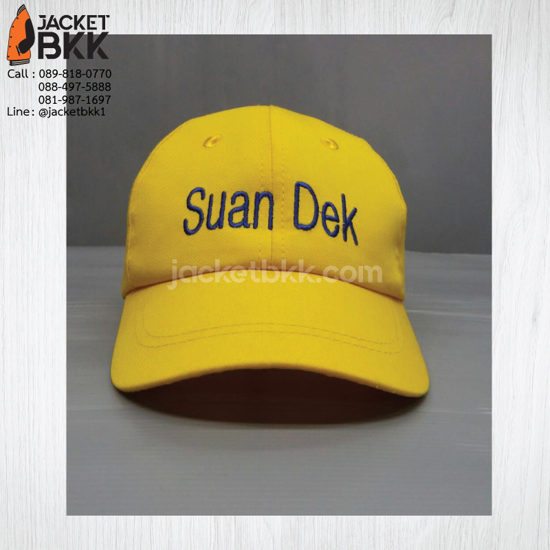 หมวกแก๊ปสีเหลือง - ขอขอบคุณลูกค้า​ #SuanDek 