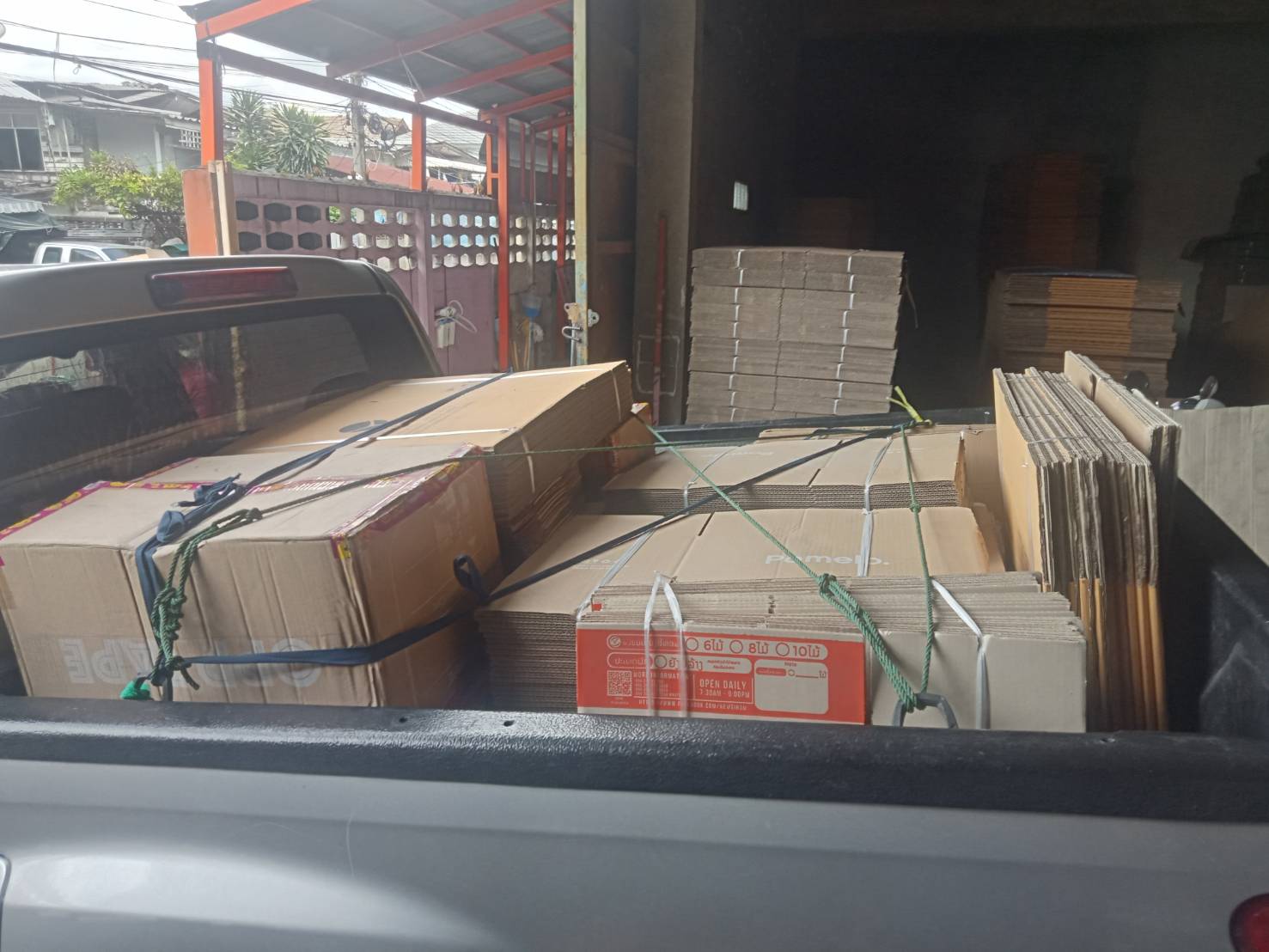 โครงการ Bunpan