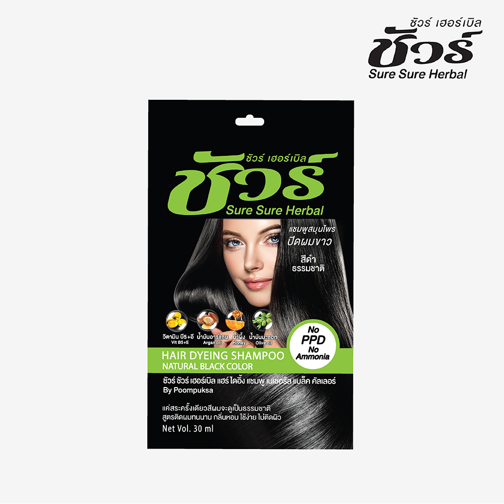 SURE SURE HERBAL HAIR DYEING SHAMPOO NATURAL BLACK COLOR - poompuksa SURE SURE HERBAL HAIR DYEING SHAMPOO NATURAL BLACK COLOR - poompuksa