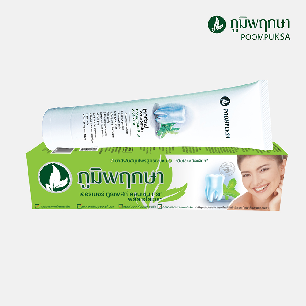 aloe vera herbal toothpaste