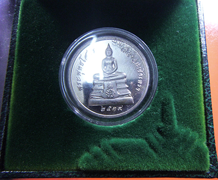 เหรียญ ภปร  หลวงพ่อโสธรปี2539 เนื้อเงิน รุ่นฉลองครองราชย์ครบห้าสิบปี