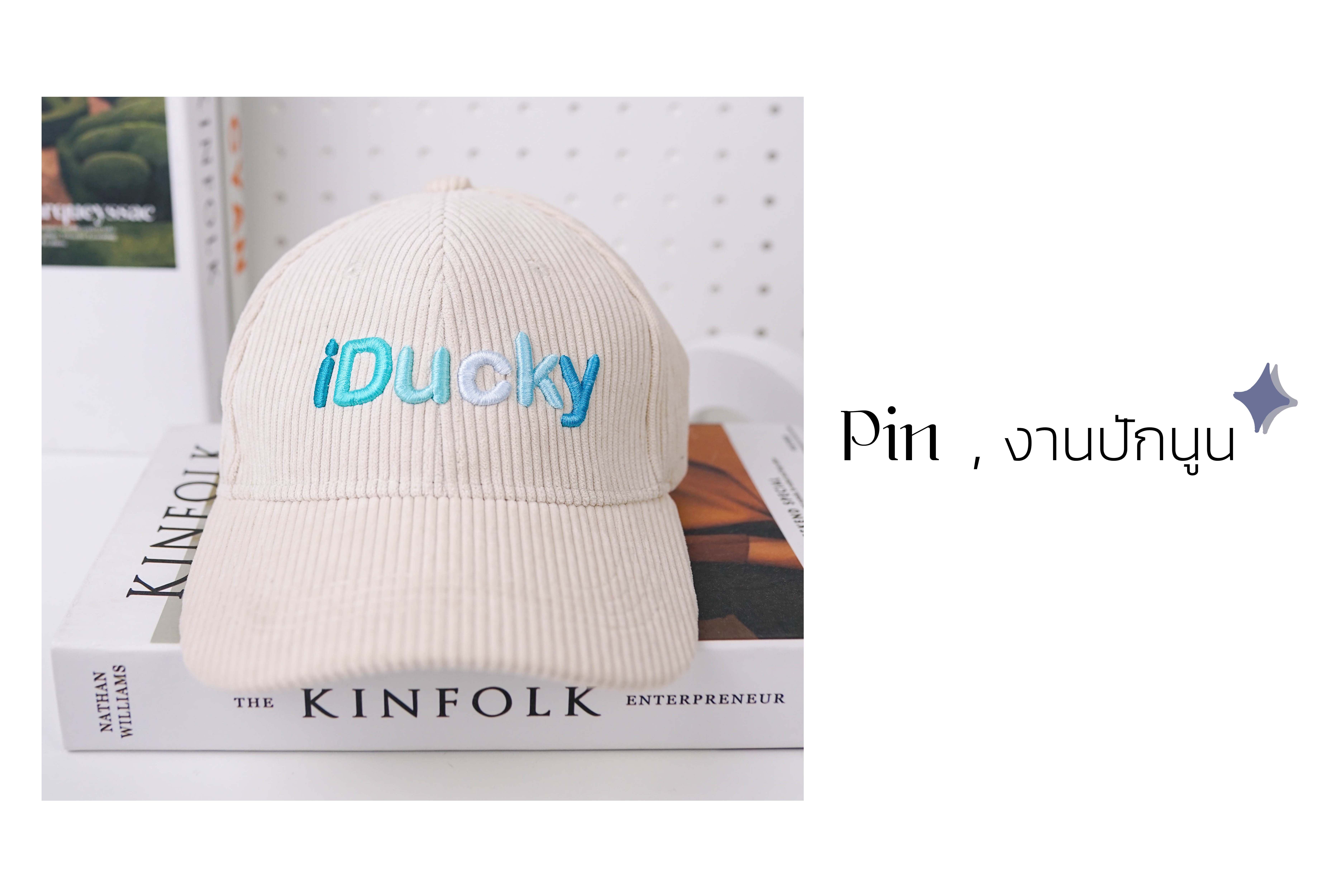 รับผลิตหมวก รับผลิตหมวก