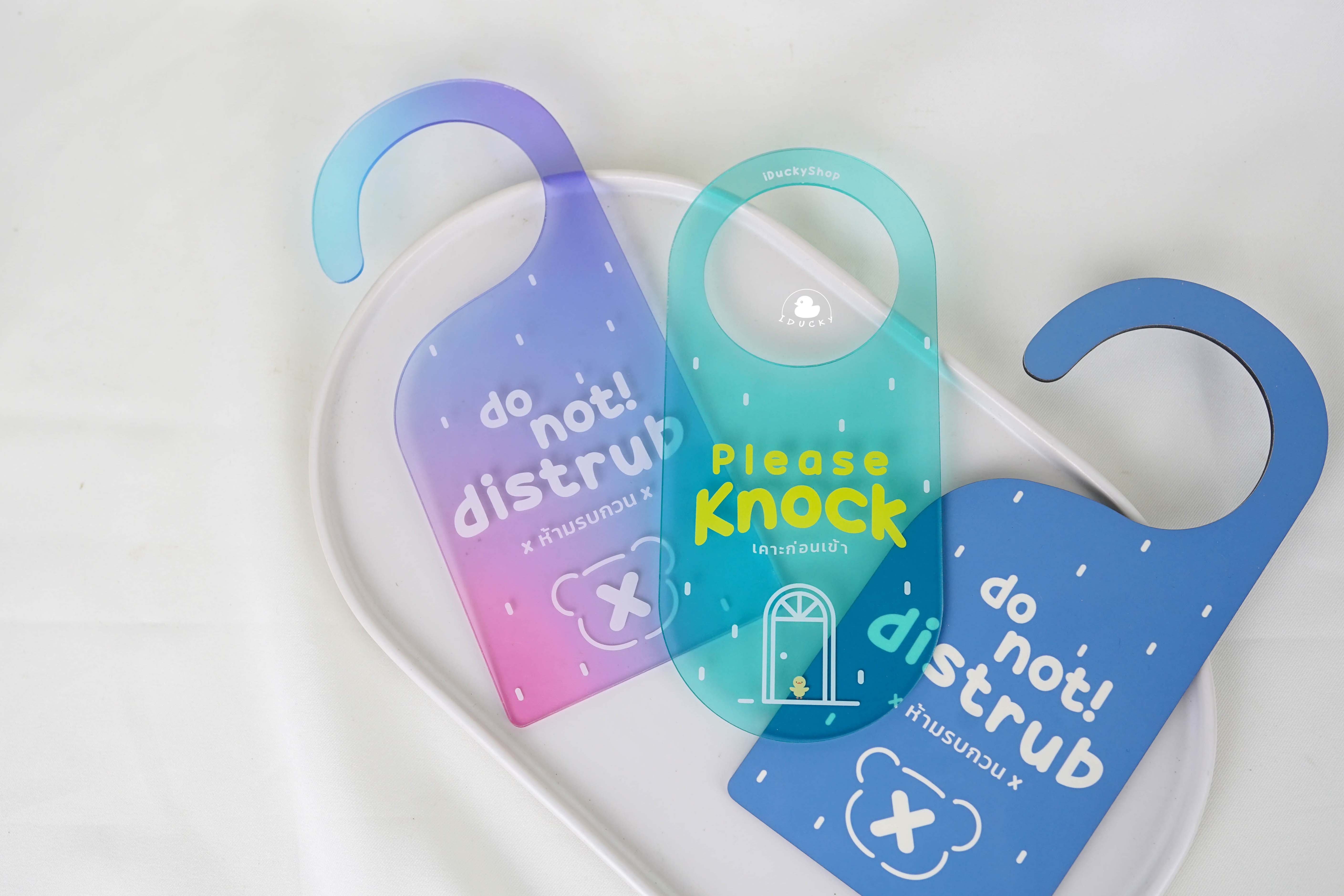 ป้ายคล้องประตู ป้ายคล้องประตู