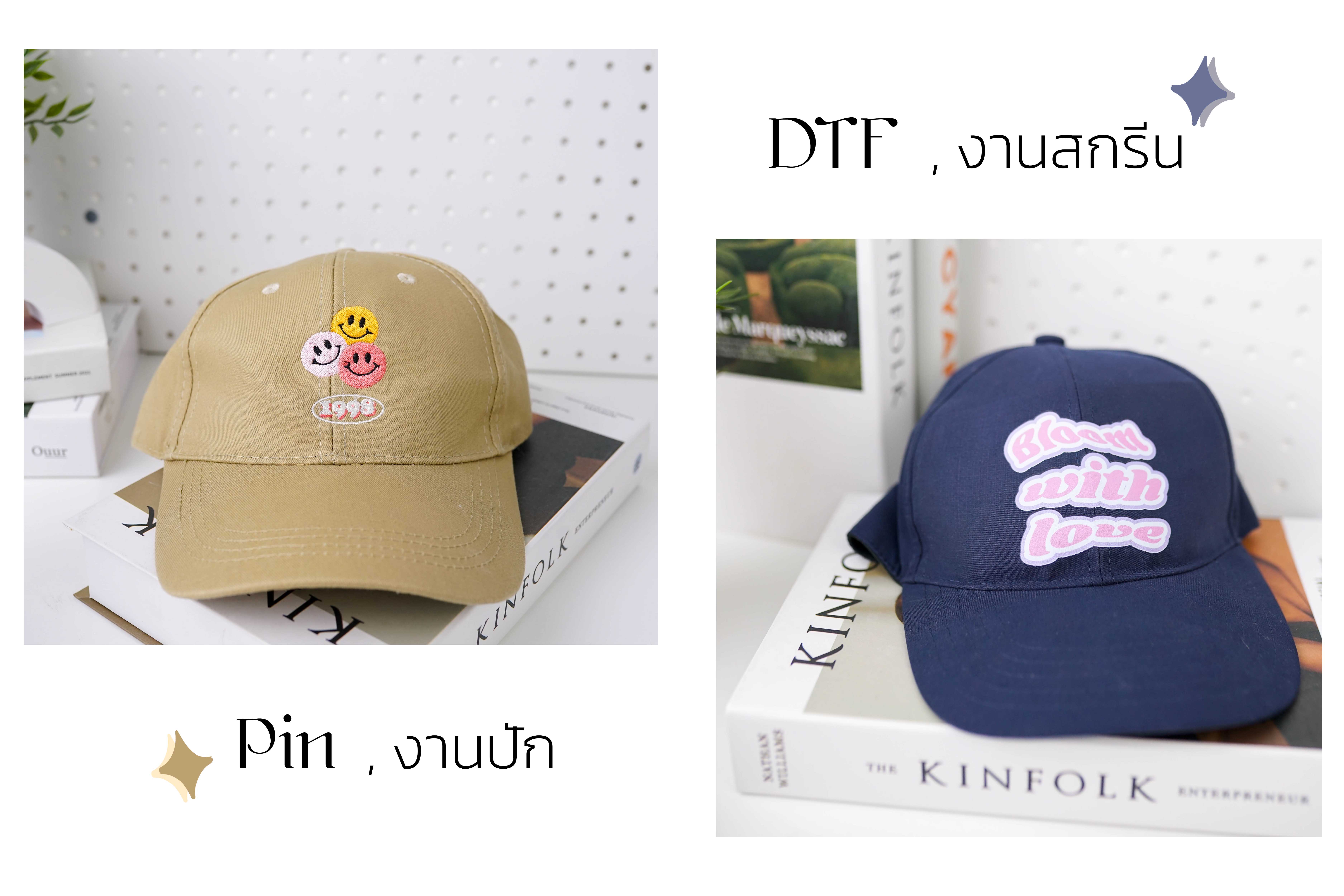 รับผลิตหมวก รับผลิตหมวก