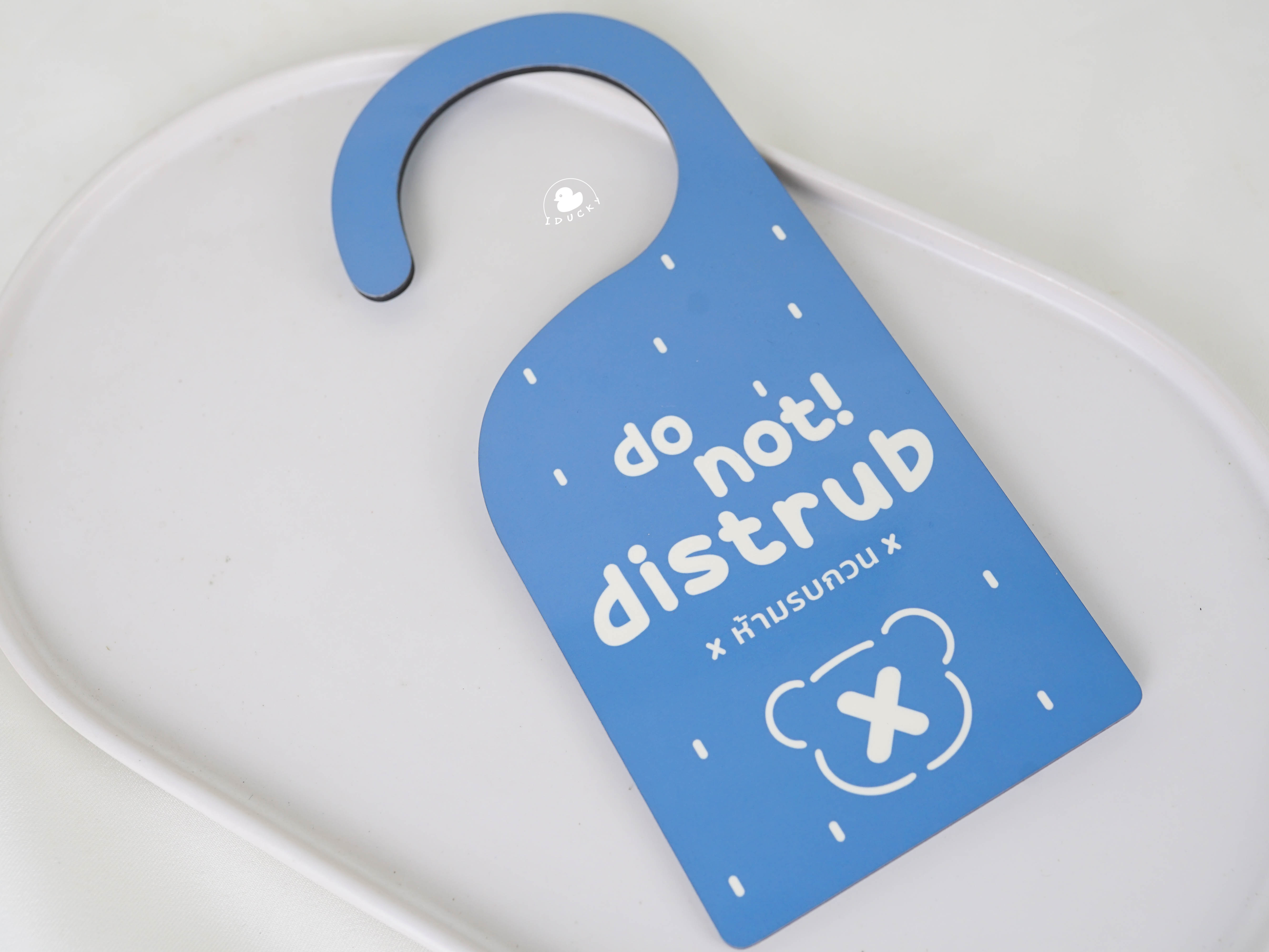 รับทำป้ายแขวนประตูงาน MDF ป้ายคล้องประตู