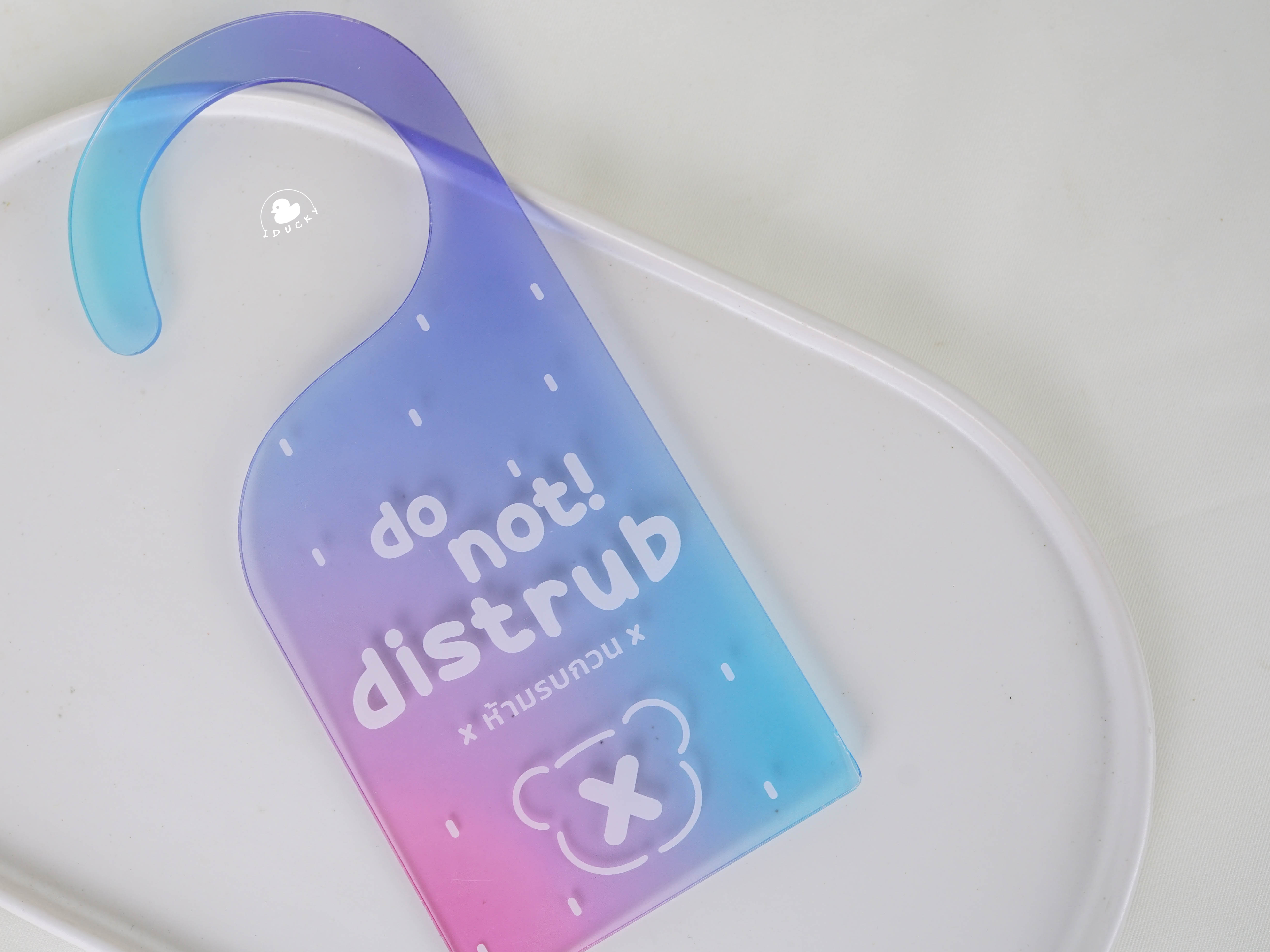 ป้ายคล้องประตู ป้ายคล้องประตู