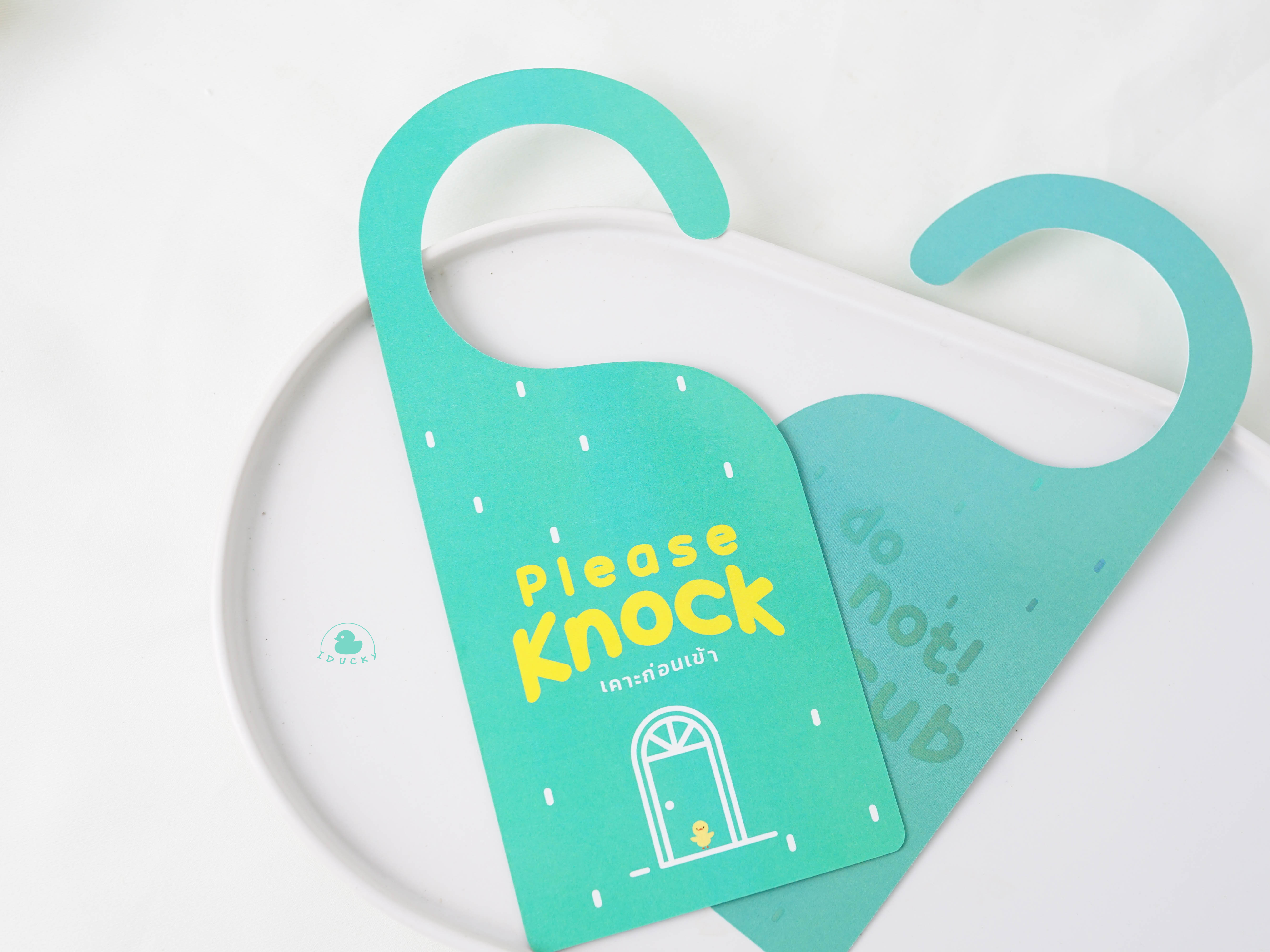 ป้ายคล้องประตู ป้ายคล้องประตู