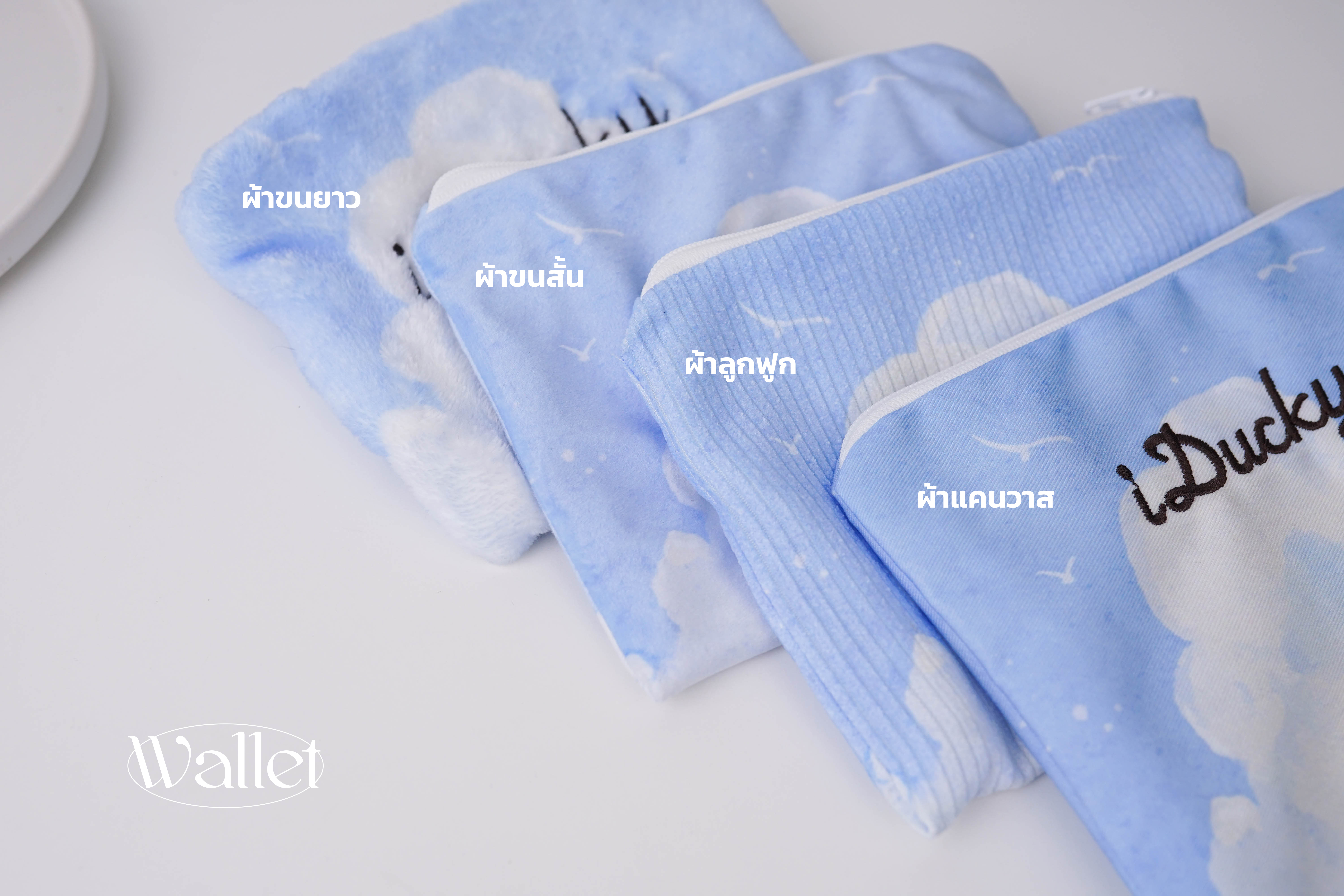 รับผลิตกระเป๋าผ้า รับผลิตกระเป๋าผ้า