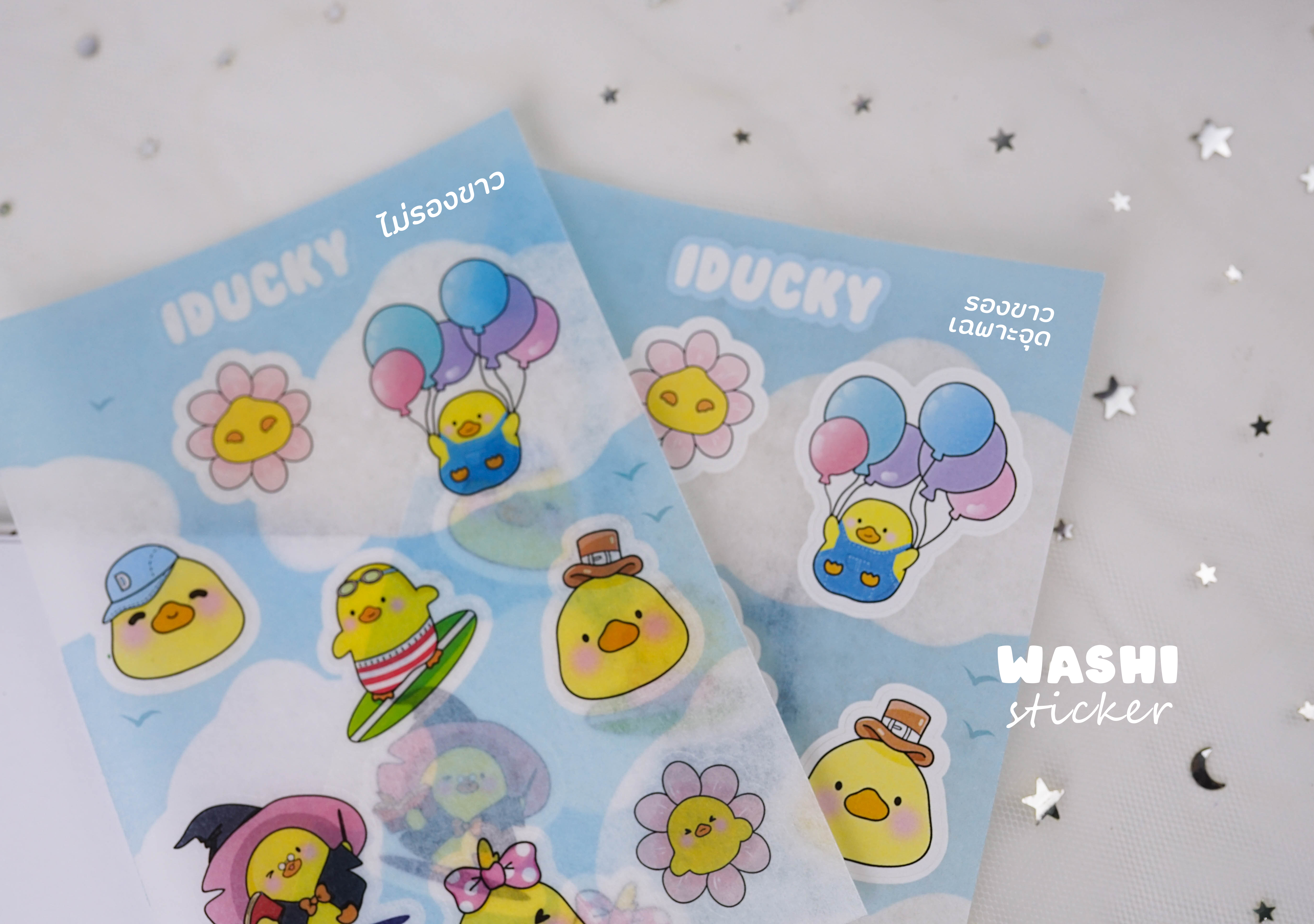 สติ๊กเกอร์วาชิ สติ๊กเกอร์วาชิ