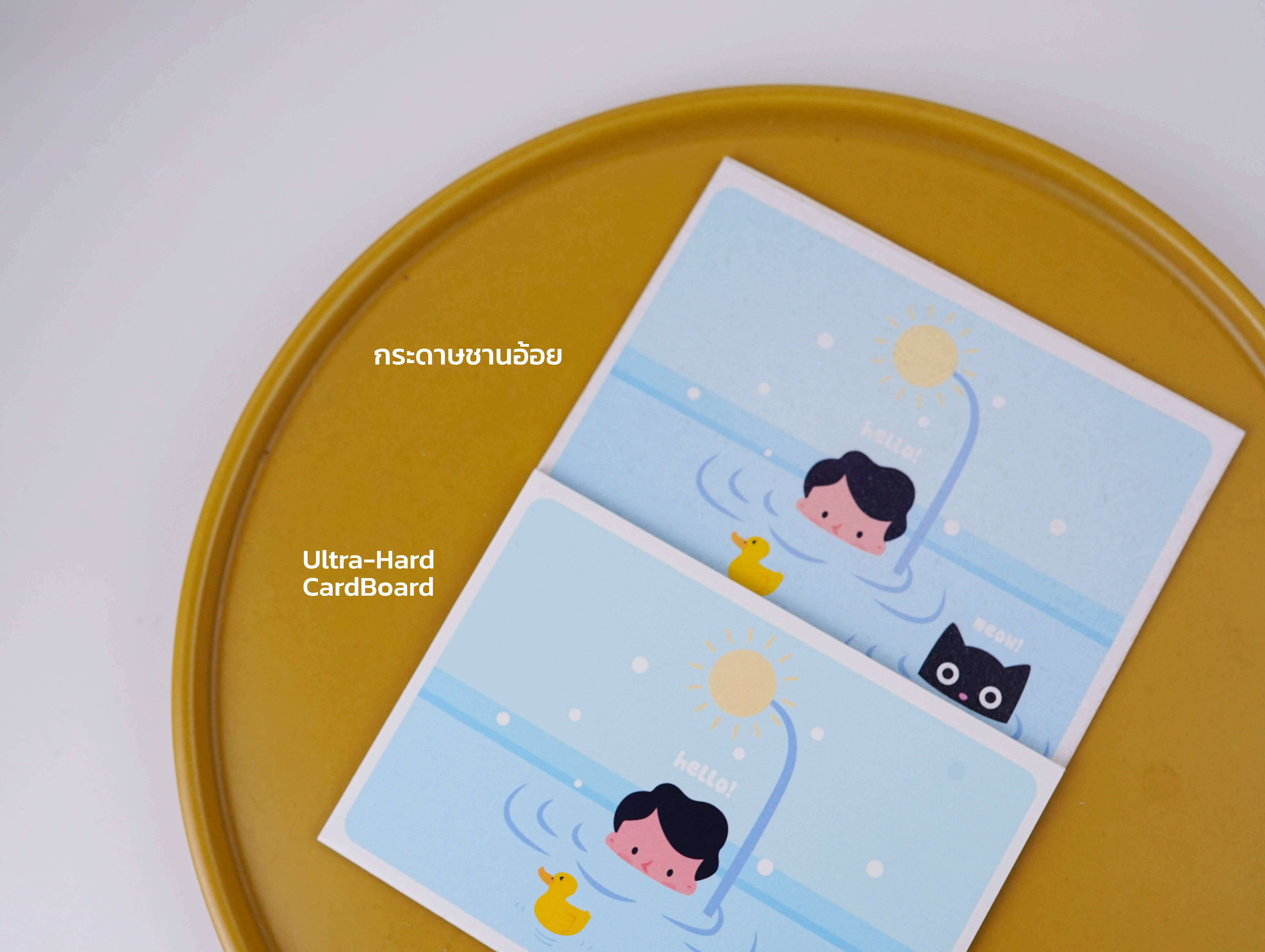 รับพิมพ์กระดาษ cardboard รับพิมพ์กระดาษ cardboard