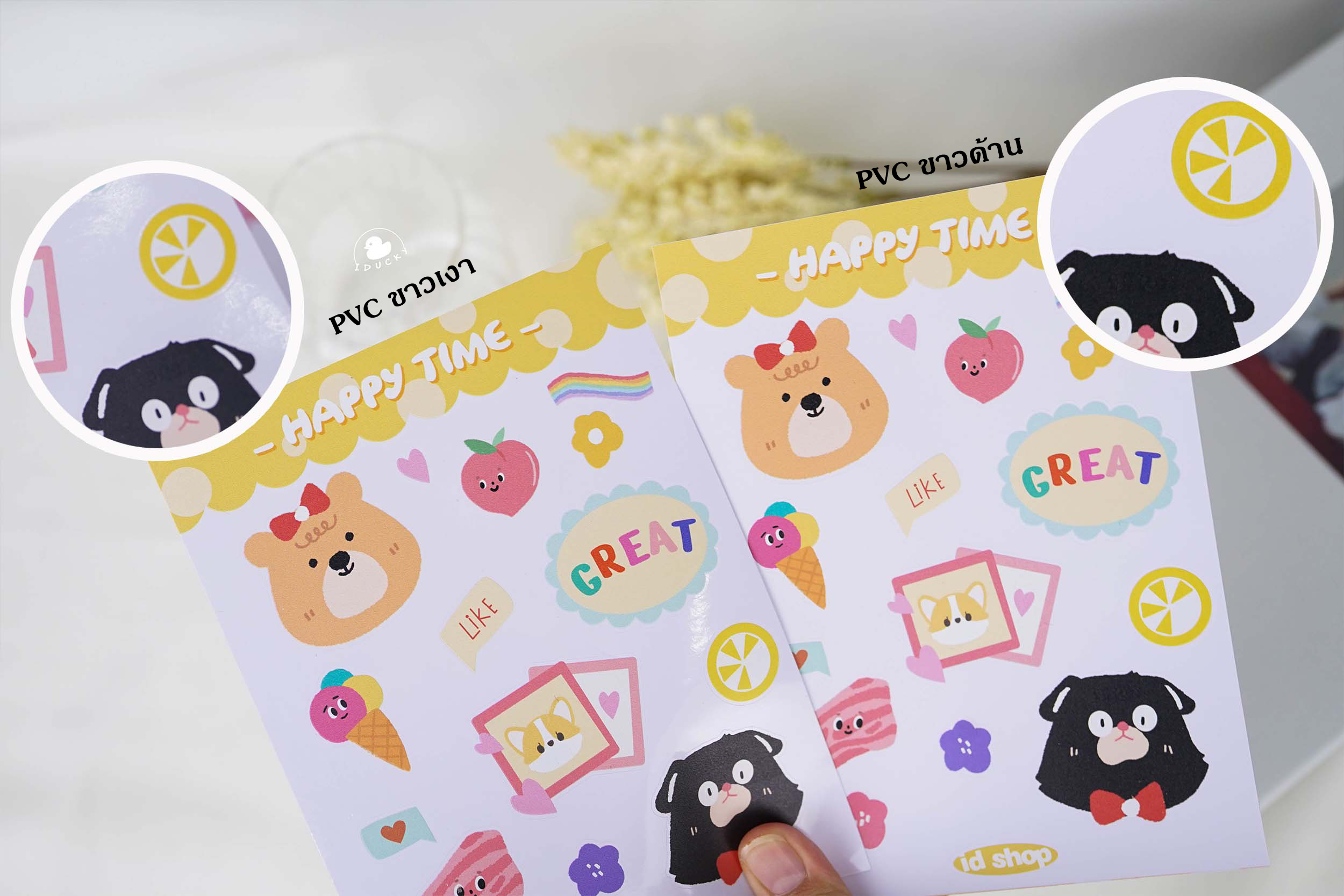 รับทำสติ๊กเกอร์เนื้อขาวpvc ออกแบบลายเองได้