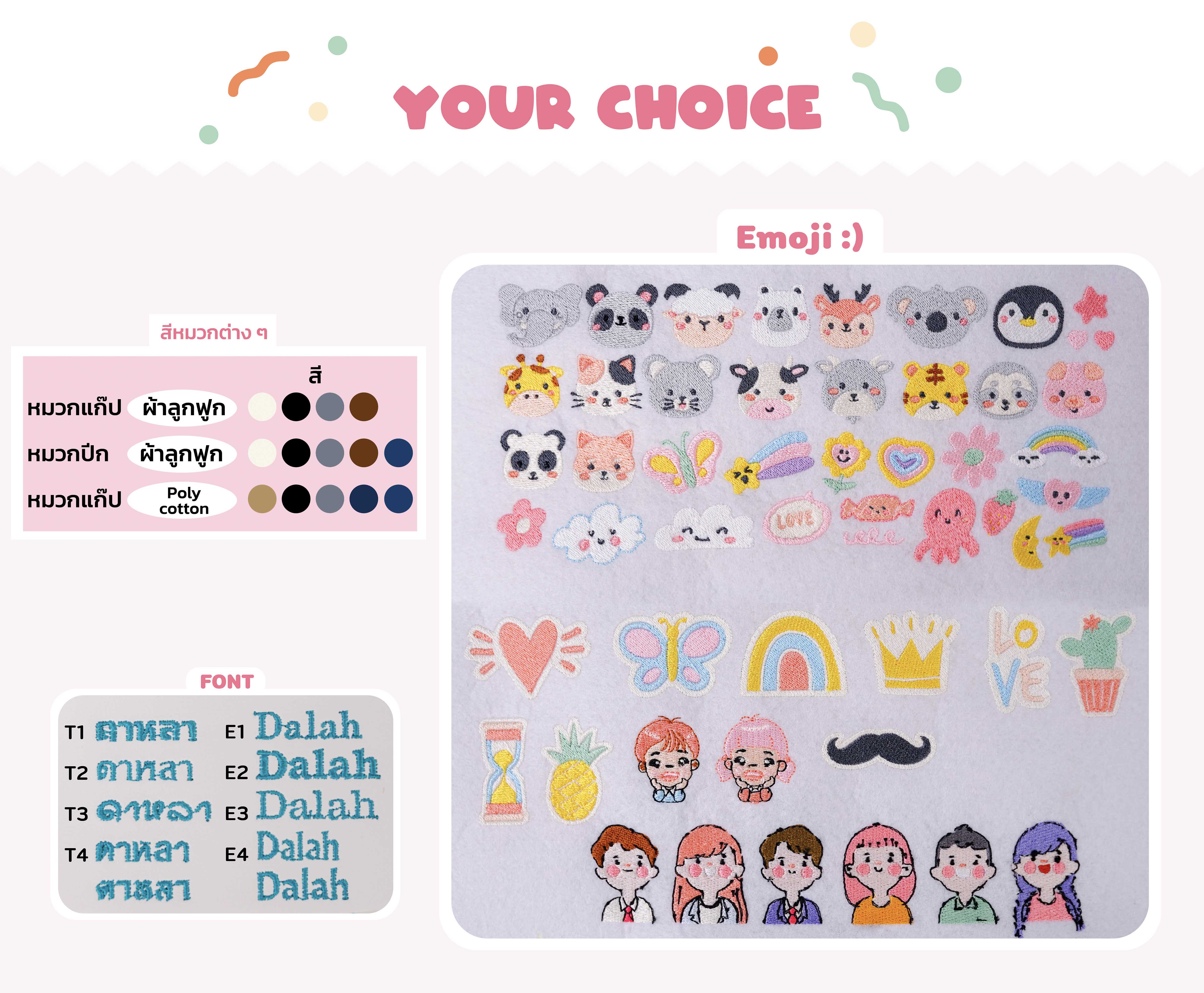 รับผลิตหมวก