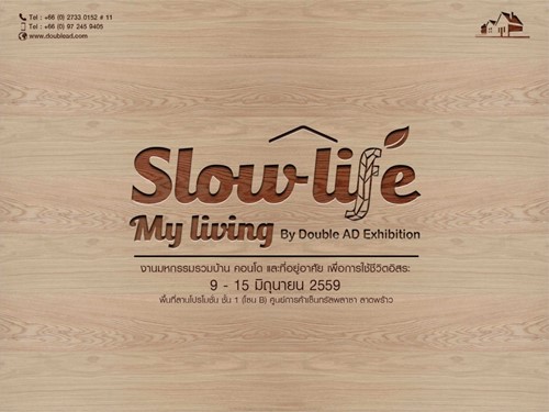 งาน Slow Life My Living