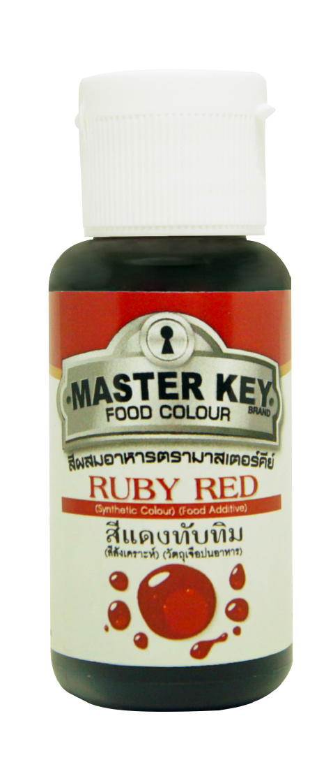 สีน้ำสีแดงทับทิม ตรามาสเตอร์คีย์ ขนาด 35 มล.             MASTER KEY FOOD COLOUR (RUBY RED) 35ML