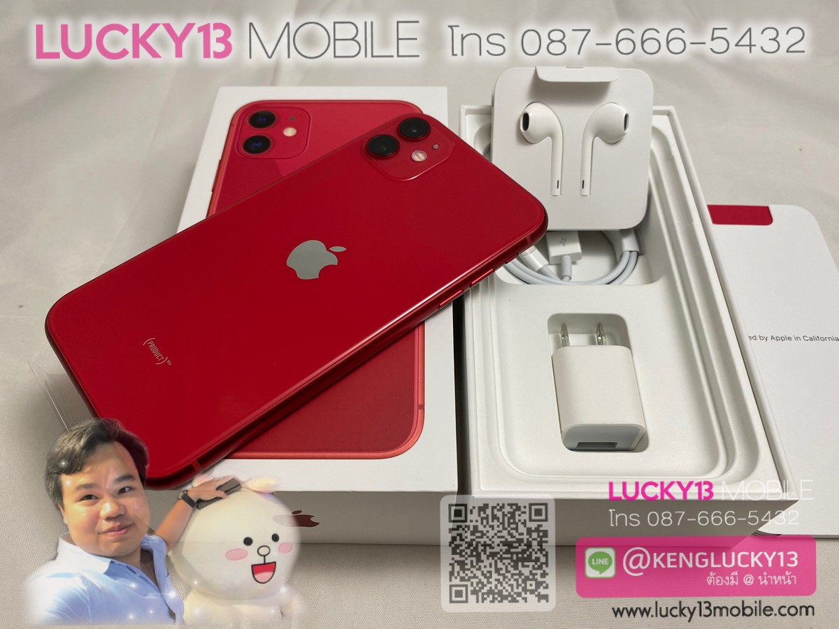 iPhone 11 256GB RED PRODUCT ศูนย์ไทย TH มือ 1