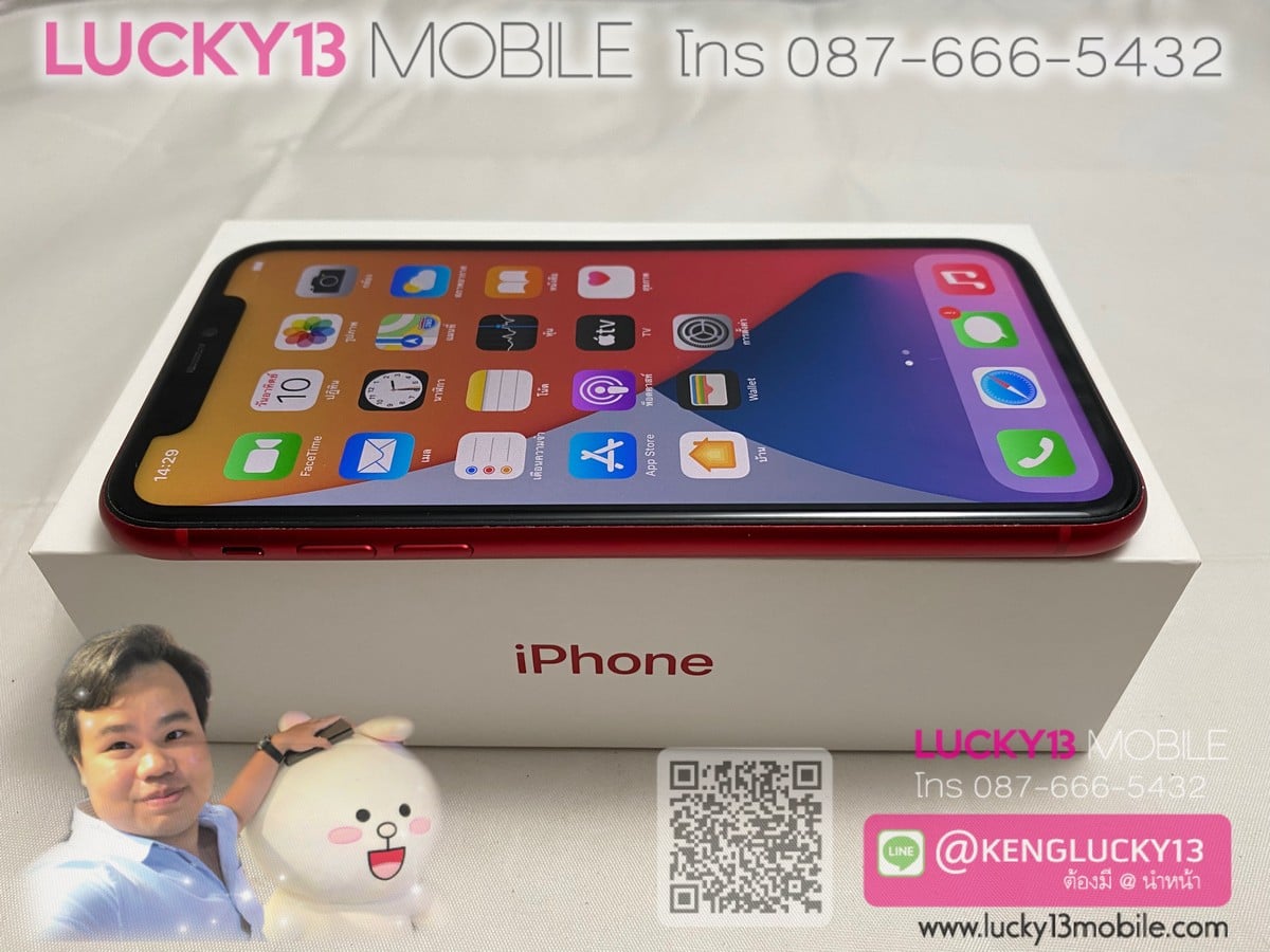 iPhone 11 64GB RED PRODUCT ศูนย์ไทย มือสอง
