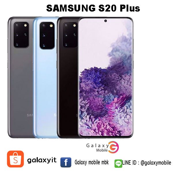 รีวิว Samsung Galaxy S20+ คุ้มราคาเพียง 20,xxx 