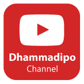Dhammadipo Channel