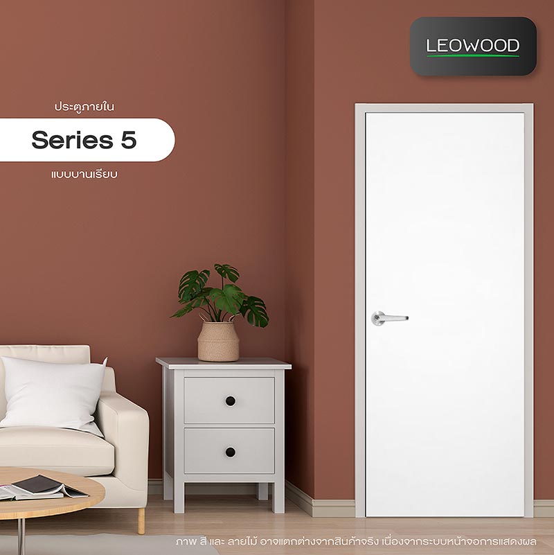 ประตูไม้เมลามีน สี Pearl White Series5 แบบบานเรียบ
