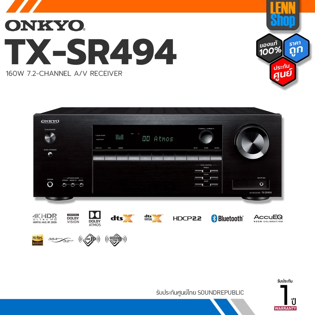 ONKYO TX-SR494 / 7.2-CH 160W
