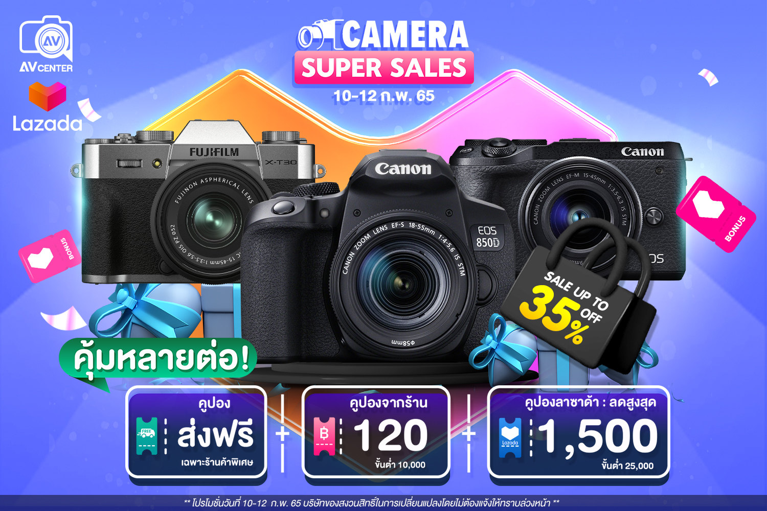 Camera Super Sale 