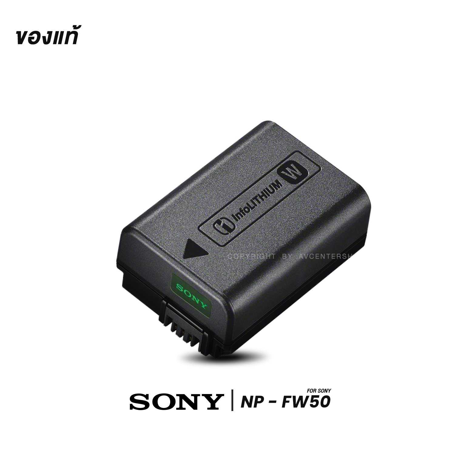 Battery Sony NP-FW50 (ของแท้)