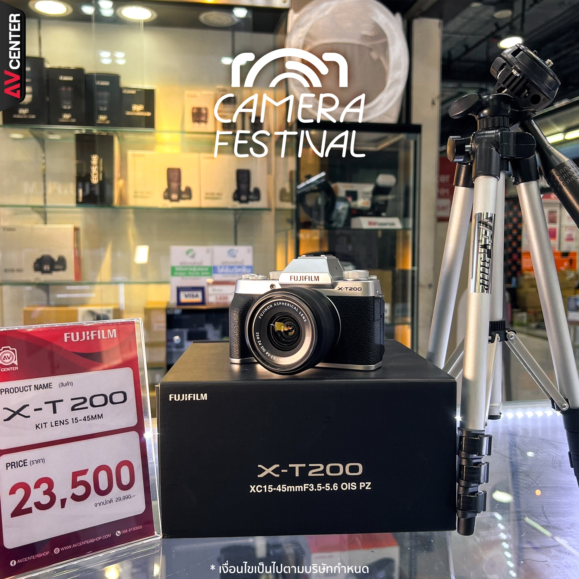 Fujifilm Camera X-T200 kit 15-45 mm.