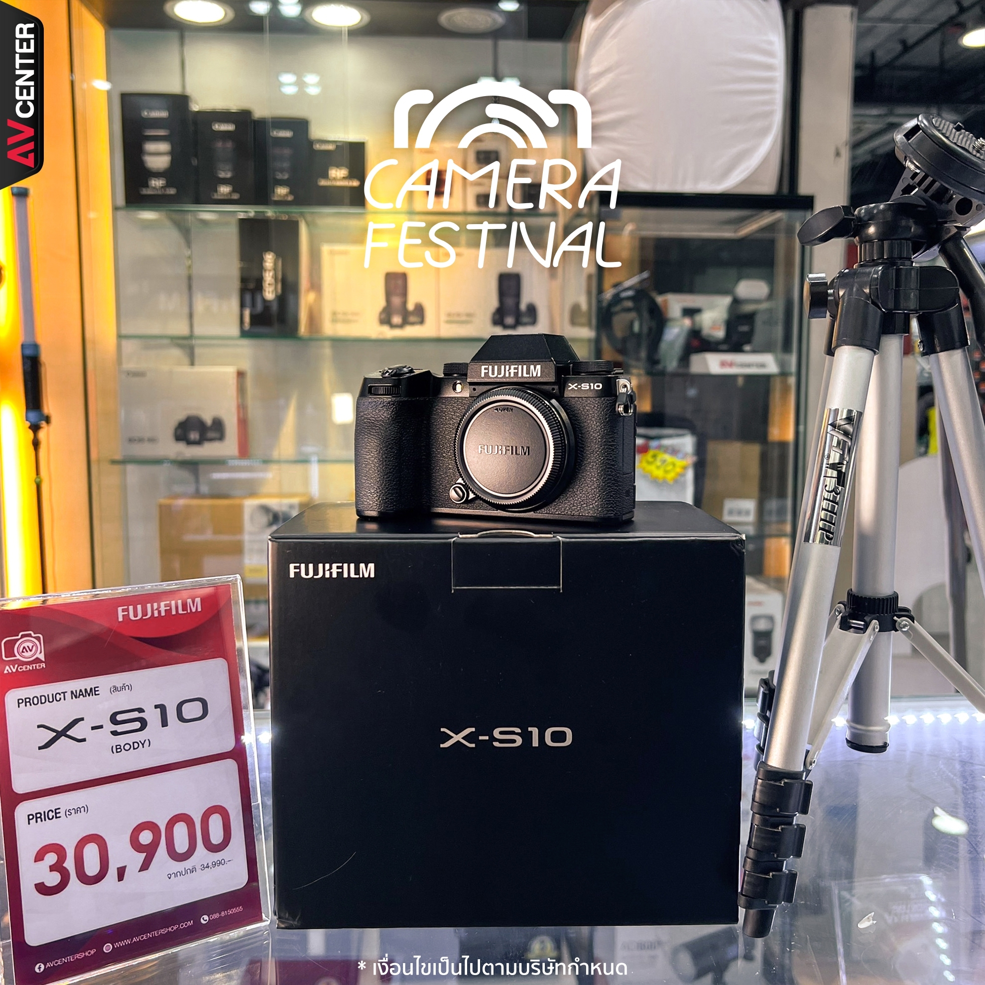 Fujifilm Camera X-S10 (body)