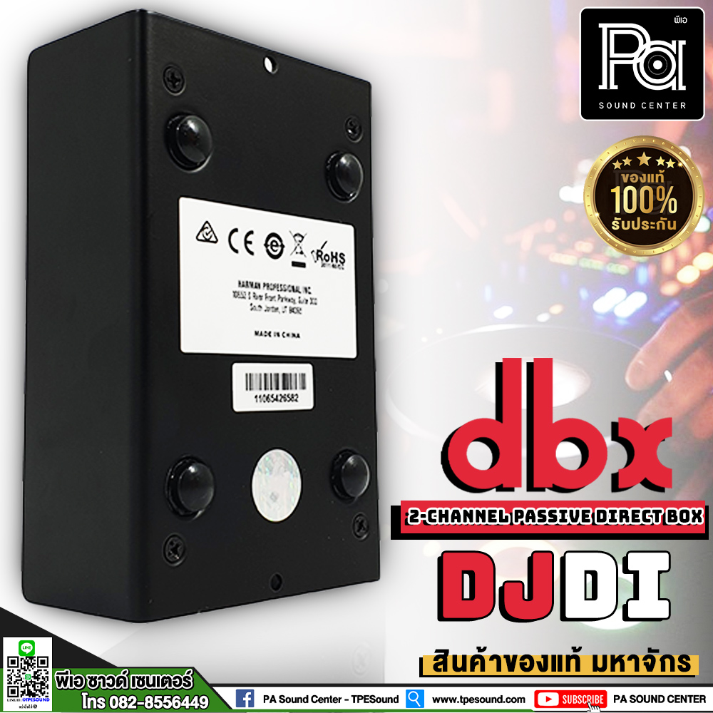 dbx DJDI 2 channel Passive Direct Box