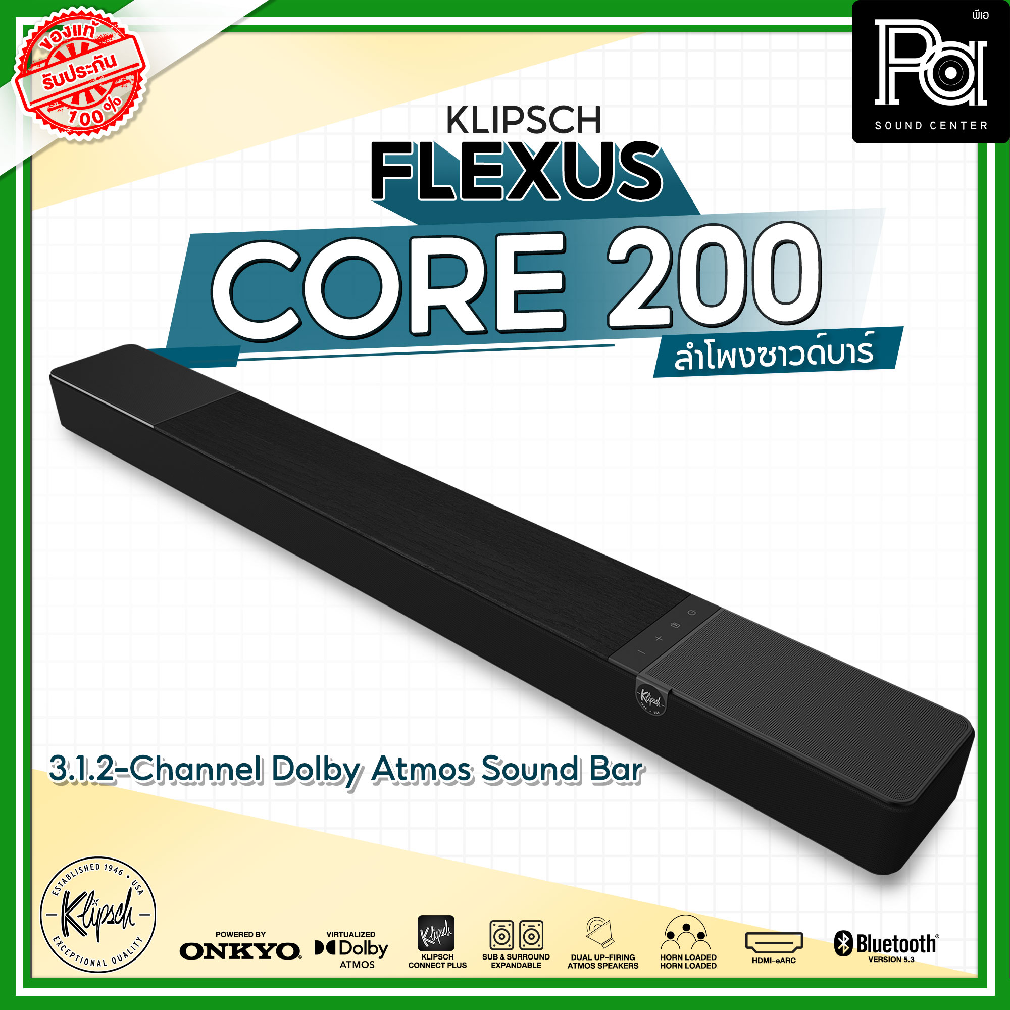 Bluetooth Speaker Onn 37 Wireless Soundbar Flexus Onn 37 Inch