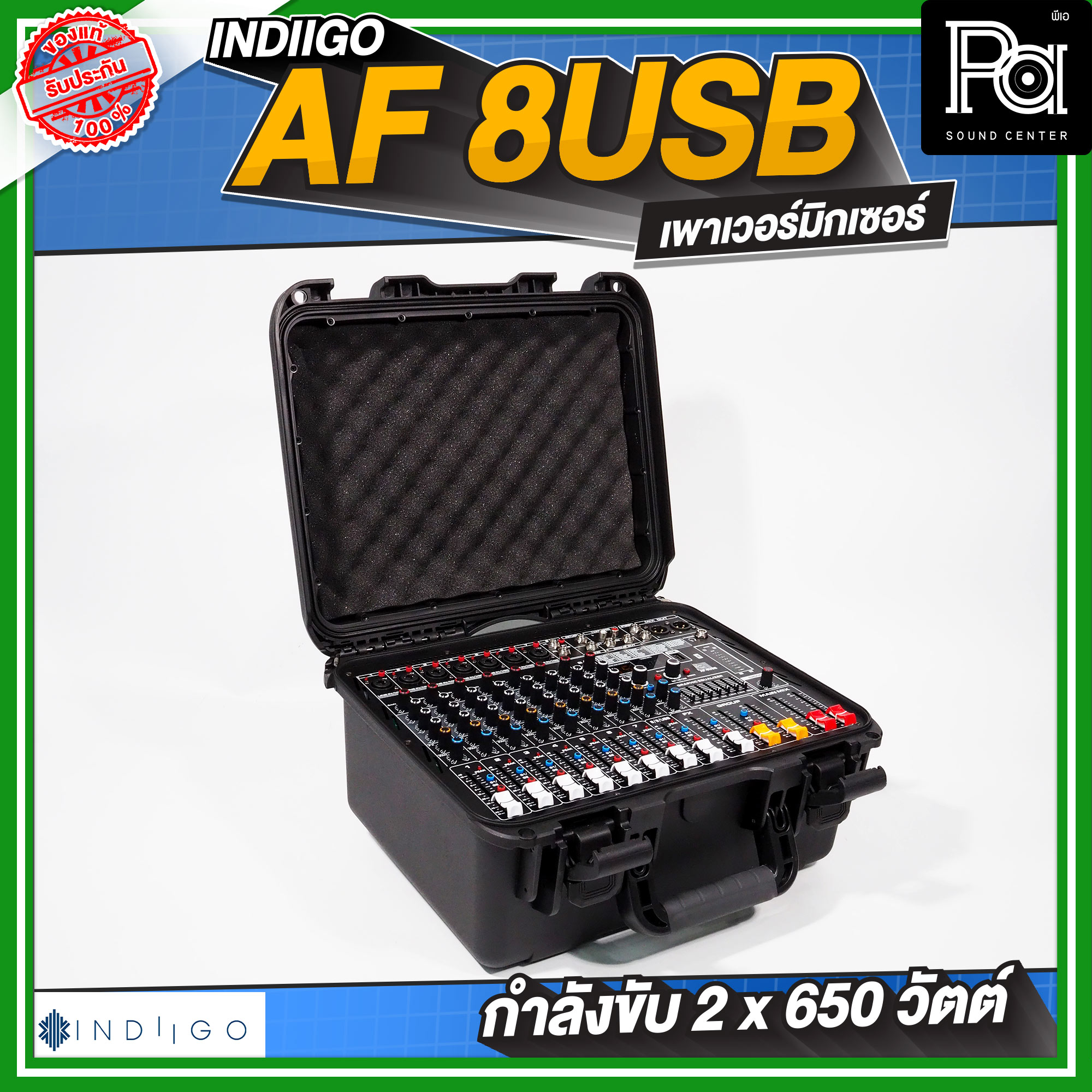 BEHRINGER EURODESK SX2442FX มิกเซอร์ 24 ชาแนล มีเอฟเฟคในตัว รับงาน